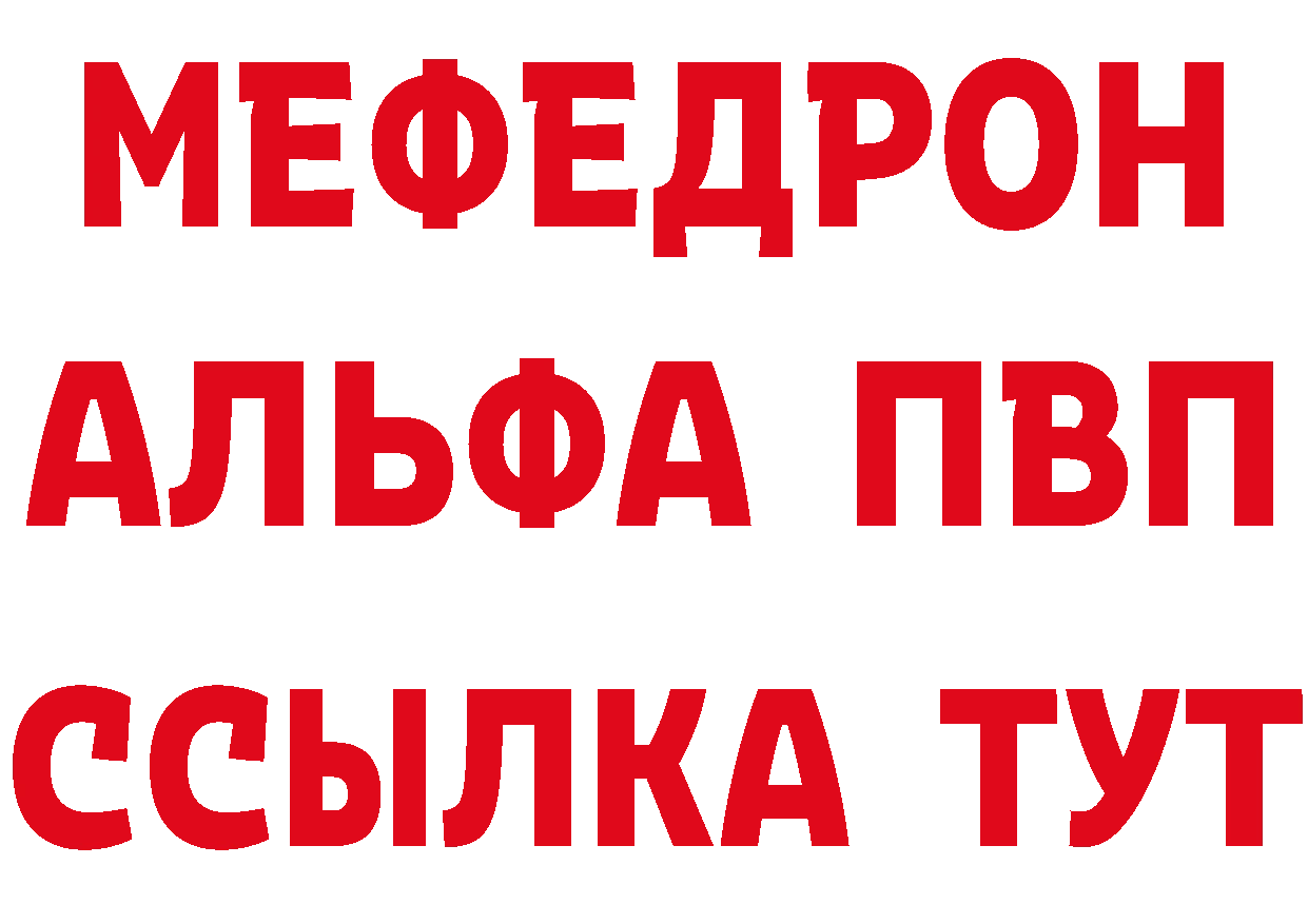 КЕТАМИН VHQ как зайти площадка гидра Починок